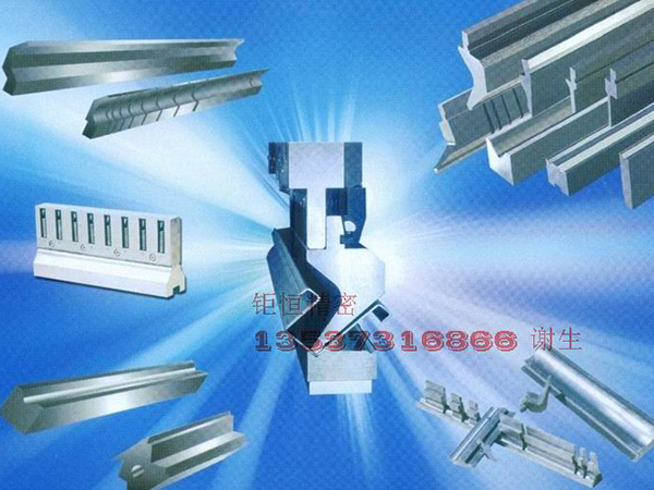 Bending upper and lower mold assembly drawing