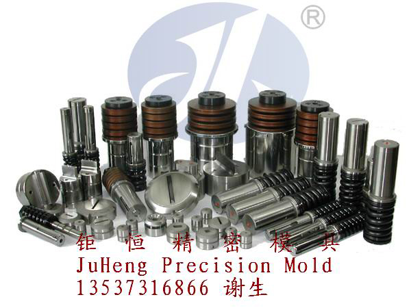 Mould