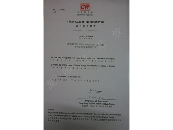 Certificate of Incorporation