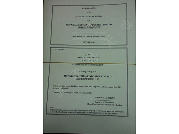 Certificate of Incorporation